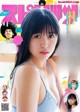 Miyu Kitamuki 北向珠夕, Big Comic Spirits 2019 No.33 (ビッグコミックスピリッツ 2019年33号)